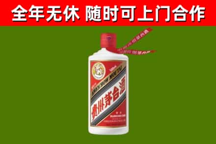 常州烟酒回收飞天茅台酒.jpg